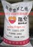 武汉现货兰化1810d一级代理