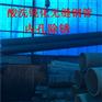 湖北无缝钢管酸洗除锈工艺