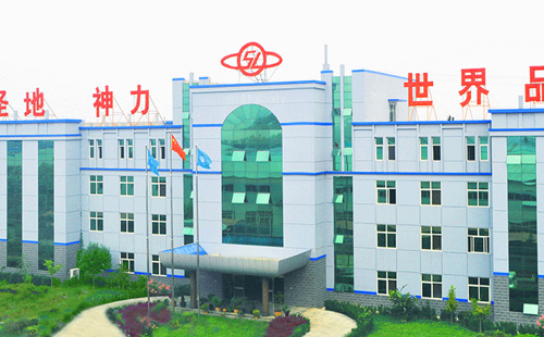 河北神力索具集团有限公司