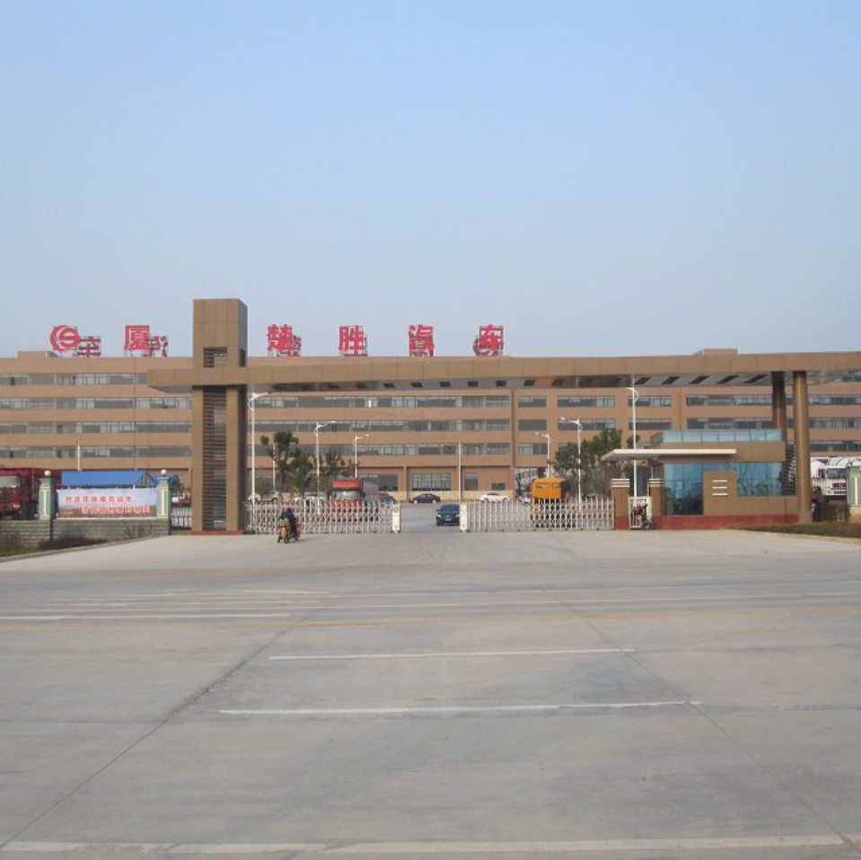 厦工楚胜（湖北）专用汽车制造有限公司