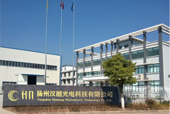 扬州汉能光电科技有限公司