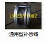 供应非金属圆形补偿器河北众亿天融有限公司