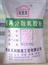 山东瓦克龙可再分散乳胶粉行业领先 量大优惠