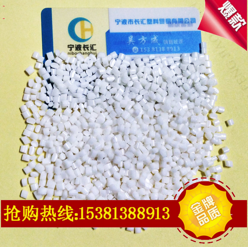 长汇TPEE 40D用于睫毛刷