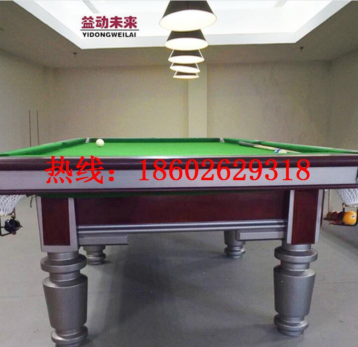 益动未来S600标准美式黑八台球桌 天津台球桌专营  进口6811台泥  实木烤漆  L型刚库