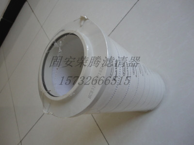 颇尔滤芯HC8314FCP39H&nbsp;&nbsp;PALL&nbsp;&nbsp;过滤器滤芯