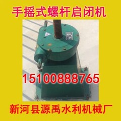水利工程启闭机闸门&nbsp;&nbsp;水利工程闸门