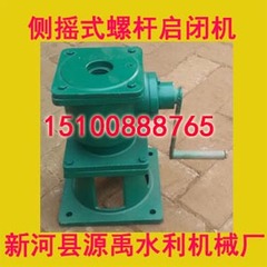 螺杆启闭机型号&nbsp;&nbsp;螺杆启闭机价格&nbsp;&nbsp;螺杆启闭机厂家