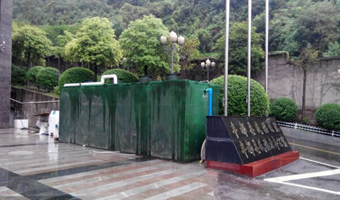 邢台学校生活污水处理地埋式一体化设备