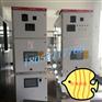 浙江华柜KYN28A-12中置柜专业快速