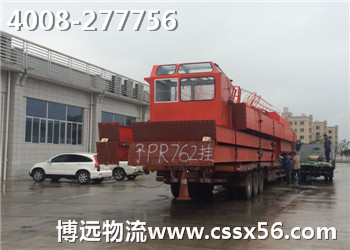 长沙至广州货运专线4008-277756