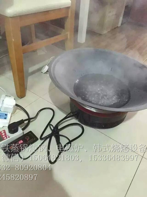 大连灶台鱼铁锅_平底海鲜大蒸锅  生铁海鲜蒸锅  平底蒸锅  电磁炉蒸锅