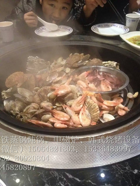 济宁海鲜蒸锅生铁大锅_炖大鹅靠鹅铁锅设备  生铁海鲜蒸锅  平底蒸锅  电磁炉蒸锅