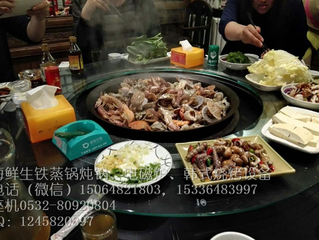 【设备】白山哪里有大锅蒸海鲜_平底海鲜大蒸锅  生铁海鲜蒸锅  平底蒸锅  电磁炉蒸锅