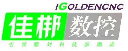 济南佳梆数控设备有限公司