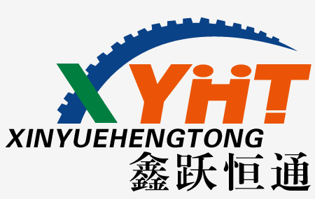 北京鑫跃恒通机械设备有限公司
