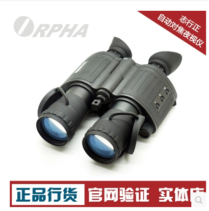 奥尔法ORPHA 跟踪者560  2代+双筒夜视仪  红外夜视仪  夜视望远镜
