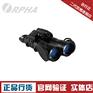 ORPHA奥尔法S450 二代+ 超高清双目双筒夜视仪