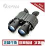 奥尔法ORPHA 跟踪者560  2代+双筒夜视仪