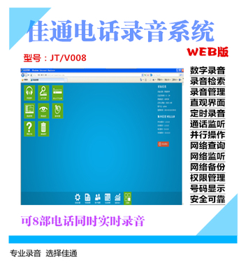SW-2000D数字程控调度河南厂价销售  河南程控交换机  郑州程控调度机  新密程控调度机