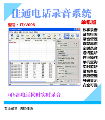 SW-2000DX数字程控交换机  程控调度机  电话交换机