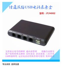 爱乐SW-2000HR商务电话交换机-河南厂价销售  程控交换机  商务集团电话