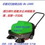 仓库库房地面灰尘清扫用手推式吸尘扫地机