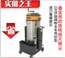 汇乐V3JS大功率粉尘用吸尘器销售/山东汇乐工业吸尘器销售