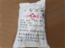 长沙三氯化铁/湖南三氯化铁
