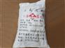 长沙三氯化铁