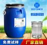 有机硅液体消泡剂|适合涂料、油墨、造纸、等行业免费试样