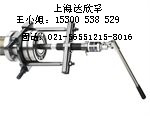 SKF强力背拉式拉拔器TMBS50E【斯凯孚正品】