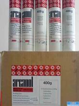 量大从优FAG润滑脂K2N-30*MULTI2-授权经销