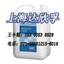 SKF拆卸油LHDF900【优惠促销】