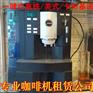 咖啡机租赁 临时咖啡机租赁 展会咖啡机租赁
