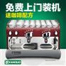 兰奇里奧EPOCA DE2电控版商用半自动咖啡机