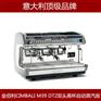 金佰利CIMBALI M39 DT2商用半自动咖啡机