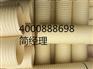 齐齐哈尔通信穿线管生产厂家