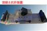 混凝土抗折装置150*550