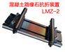 LMZ-2混凝土路缘石抗折装置