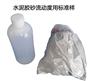 水泥胶砂流动度用标准样,标准粉