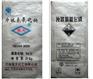 96片碱/99片碱/片碱价格/片碱行情