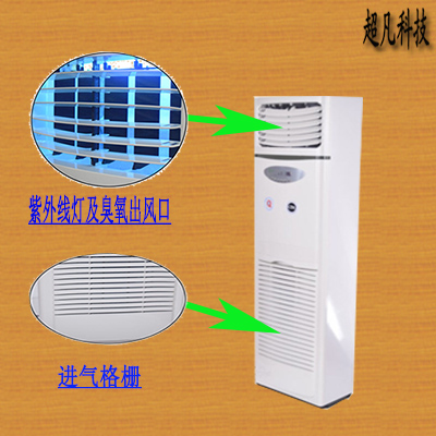 立柜式臭氧机  臭氧消毒机
