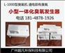 供应冲浪缸臭氧