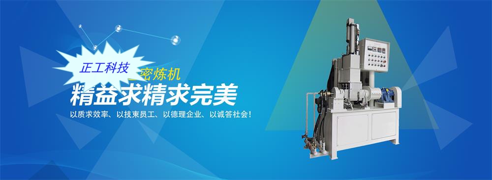 东莞市正工机电设备科技有限公司