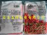 日本NTM接线端子 TMDEN280509-FA连接端子