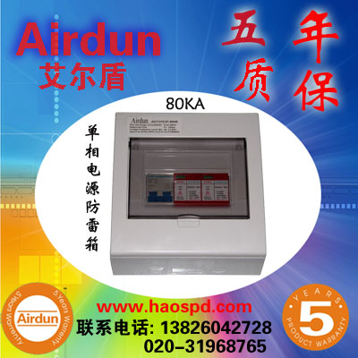 DM20R385/4 【艾尔盾】 防雷器