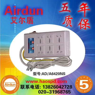 24TC302-DM 【艾尔盾】 防雷器