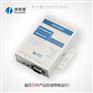 rj45转485模块 康耐德C2000N2A1