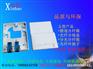 销售！光纤桌面盒|光纤桌面盒生产厂家！SC双口光纤桌面盒！